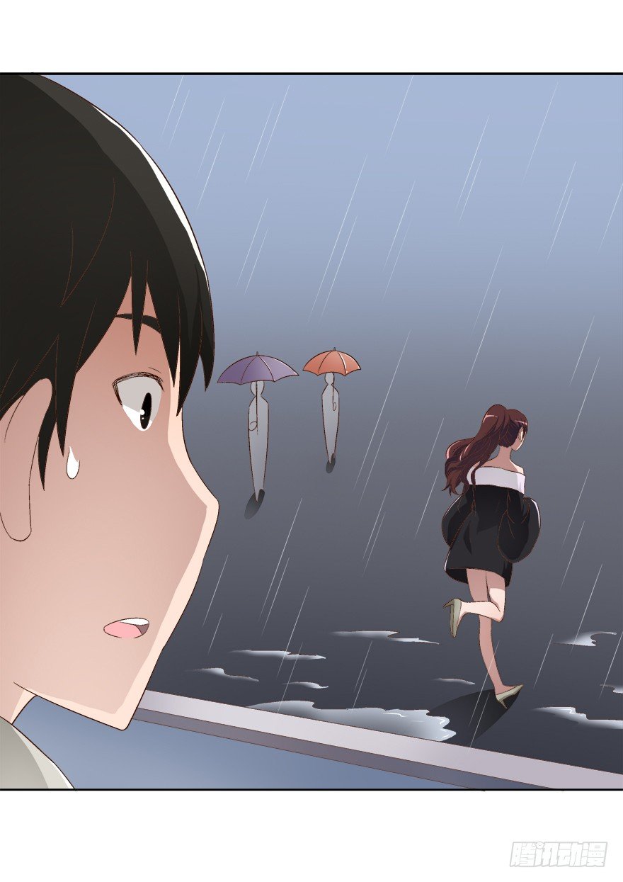 《时间的诱惑》8话 改变人生的男人 第18页