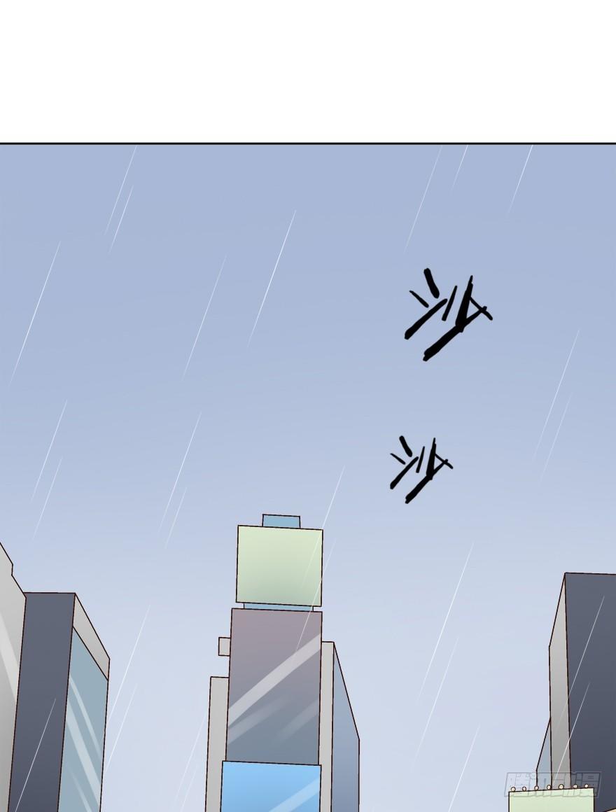 《时间的诱惑》8话 改变人生的男人 第21页