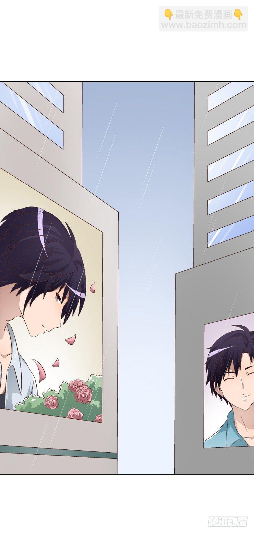 《时间的诱惑》8话 改变人生的男人 第23页