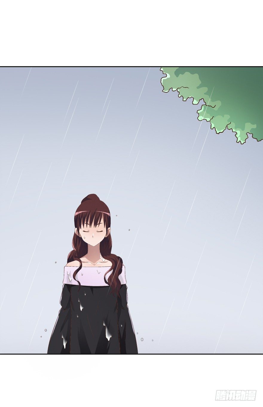 《时间的诱惑》8话 改变人生的男人 第26页