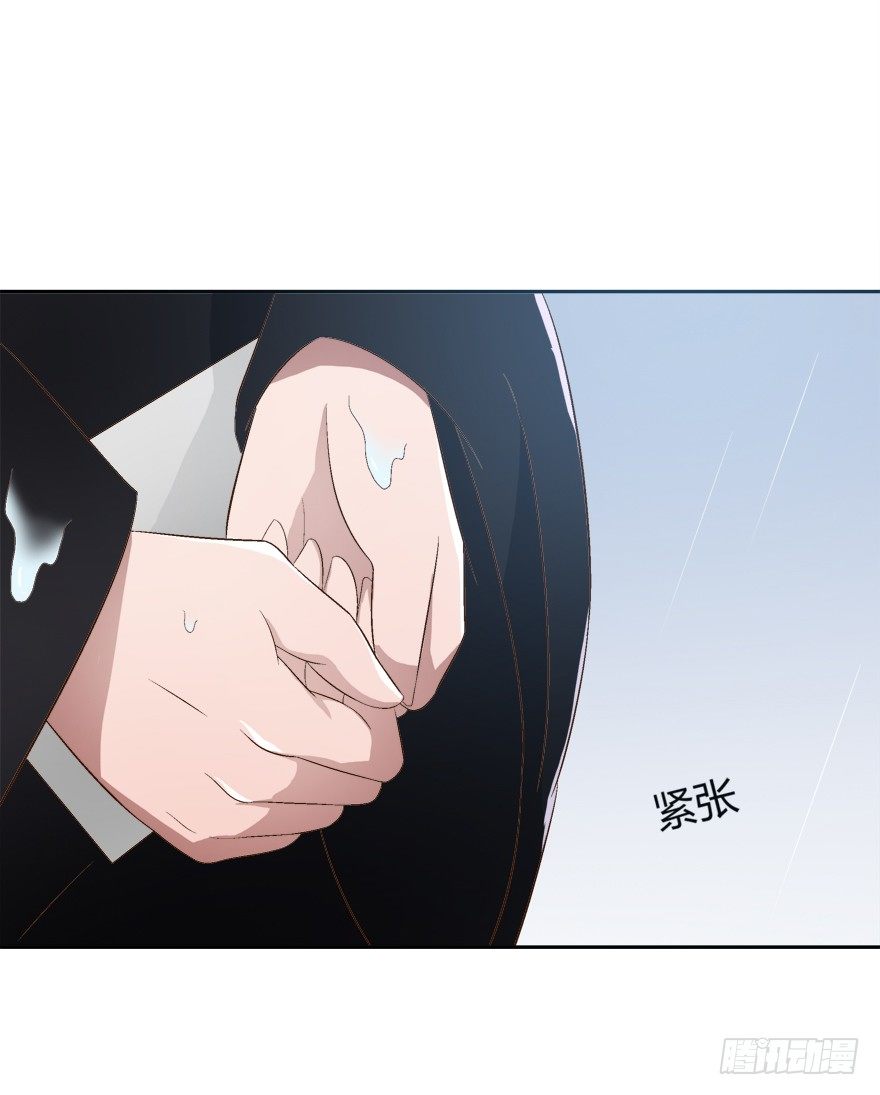 《时间的诱惑》11话 改变人生的代价 第21页