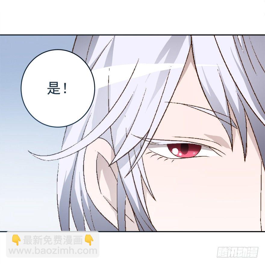 《时间的诱惑》11话 改变人生的代价 第5页