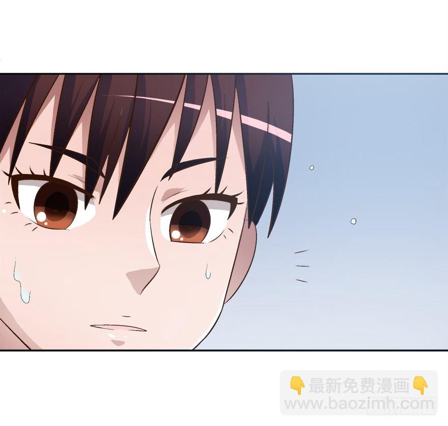 《时间的诱惑》11话 改变人生的代价 第9页