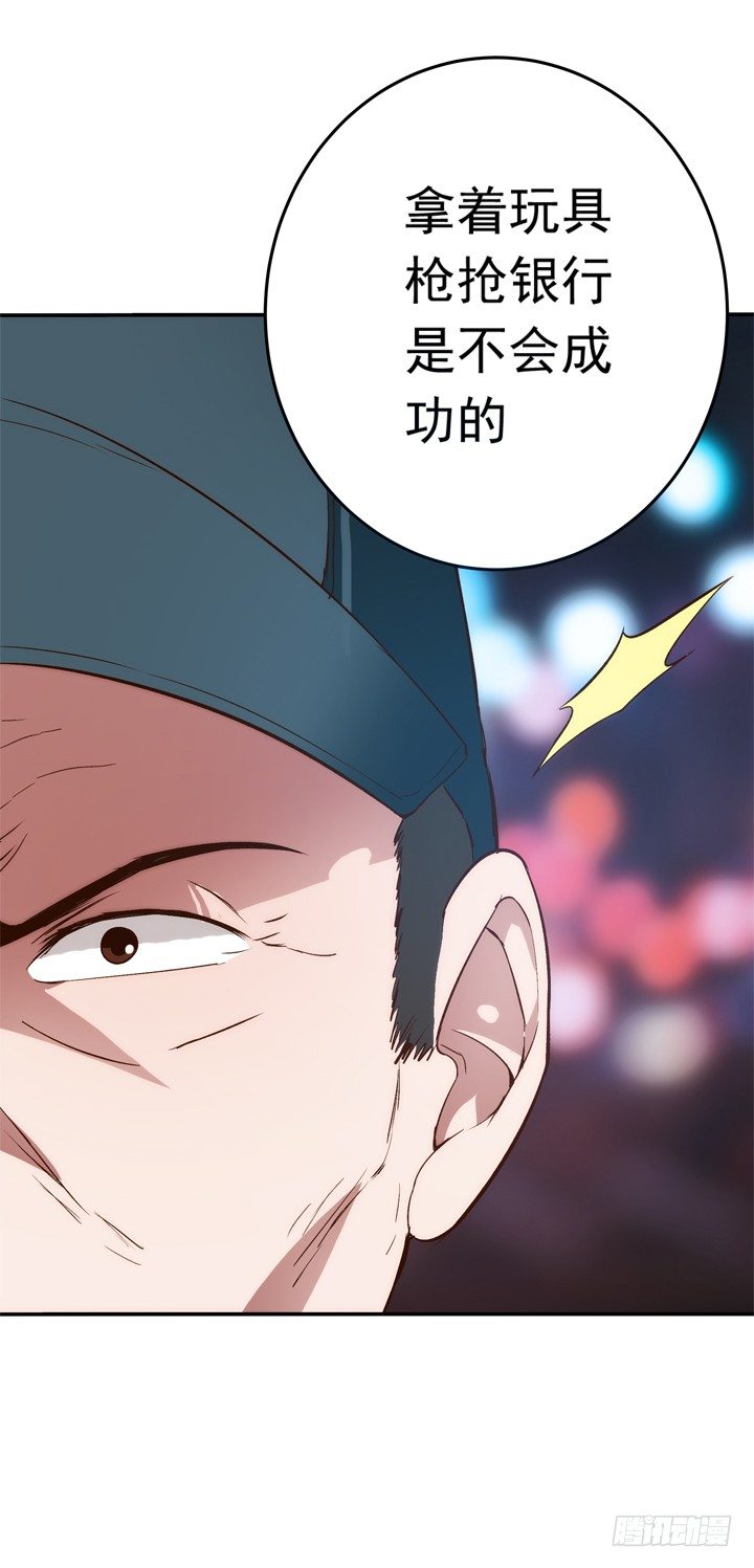 《时间的诱惑》15话 改变过去 第15页