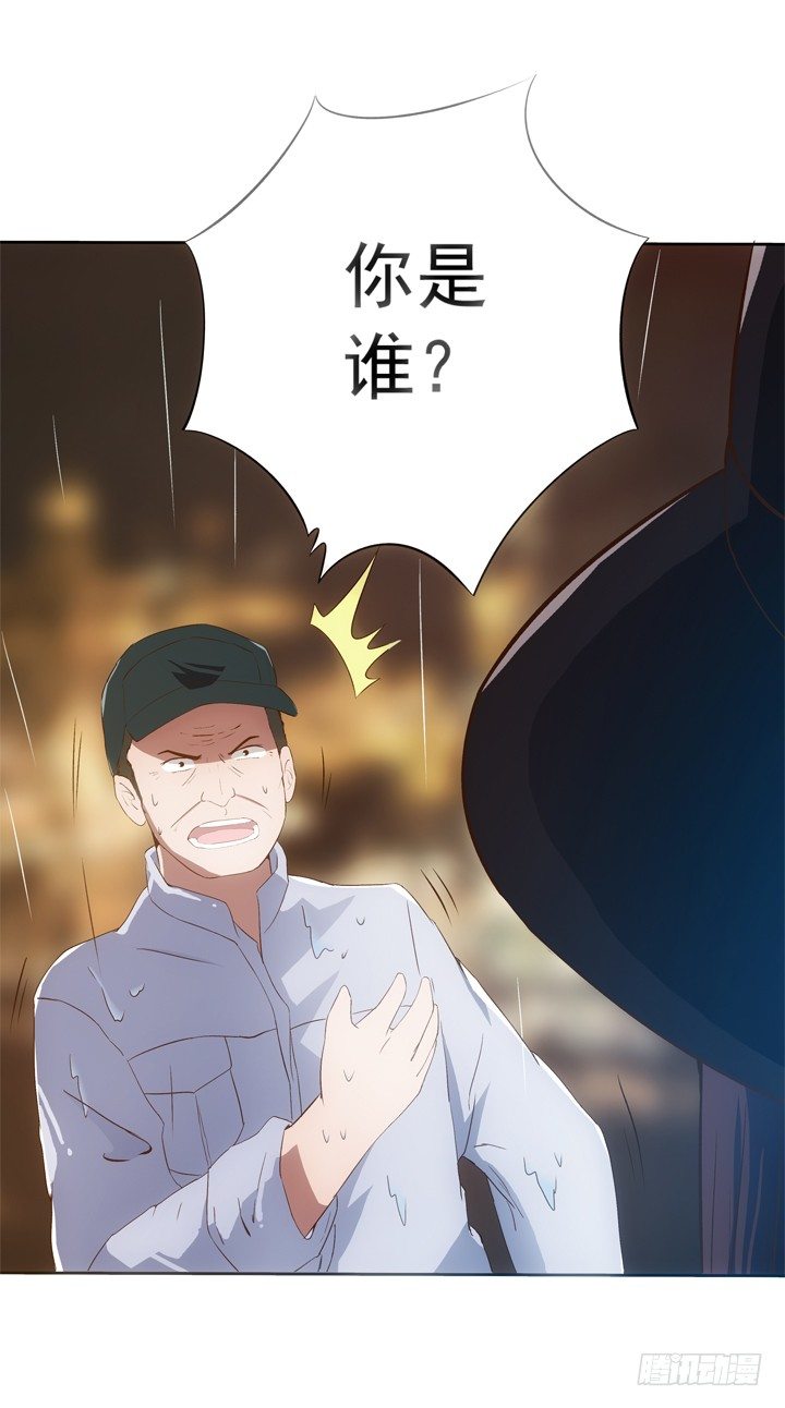 《时间的诱惑》15话 改变过去 第19页