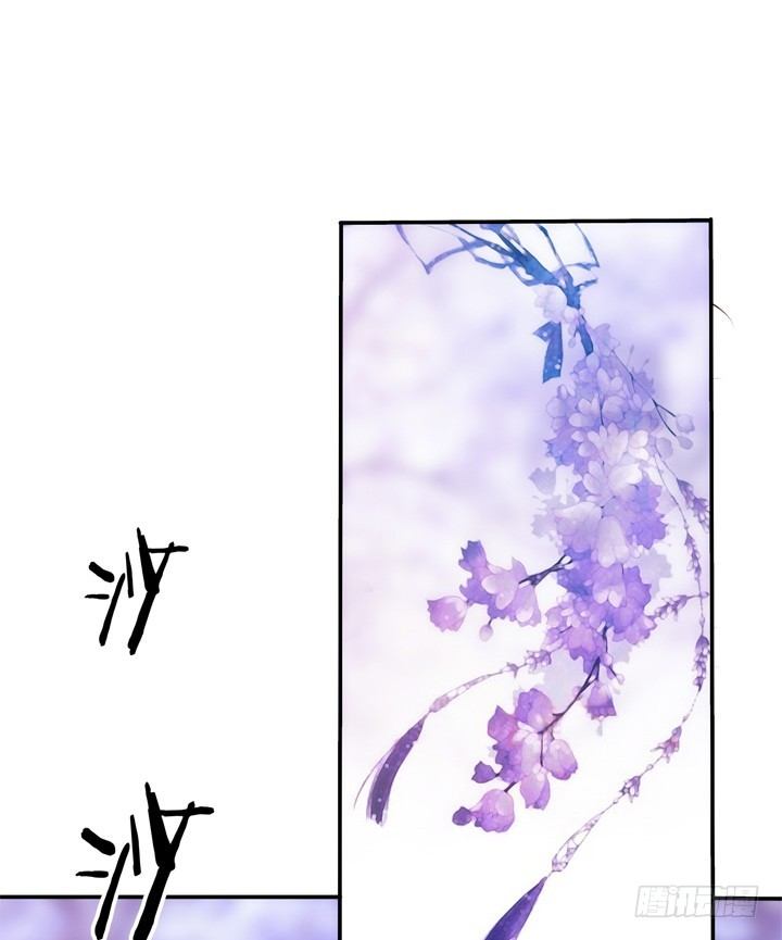 《时间的诱惑》15话 改变过去 第3页