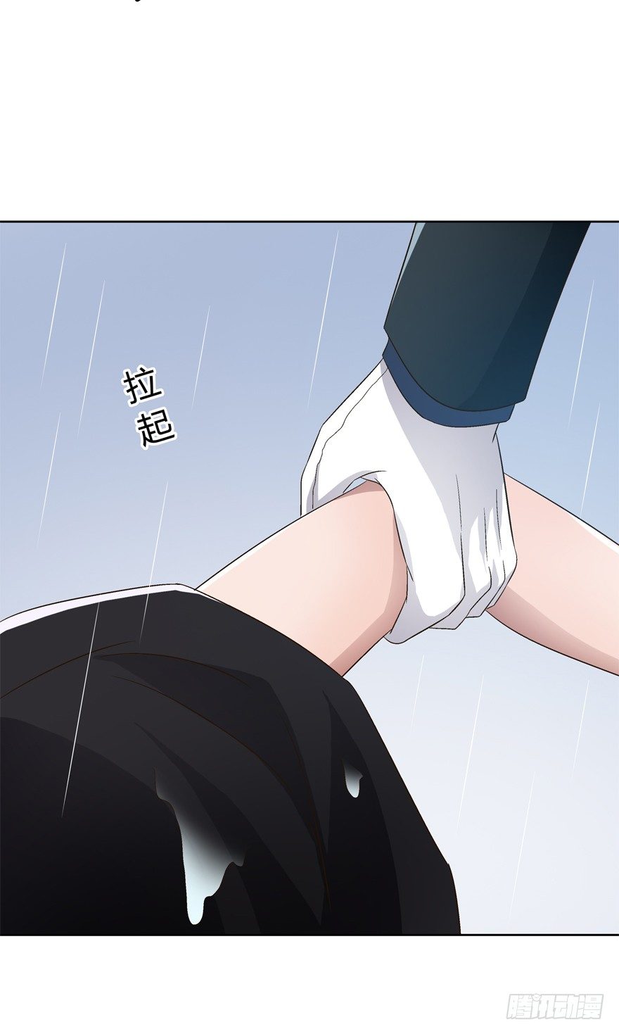 《时间的诱惑》13话 契约的代价…… 第34页