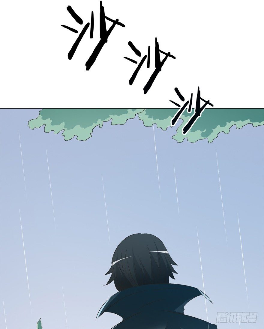 《时间的诱惑》13话 契约的代价…… 第39页
