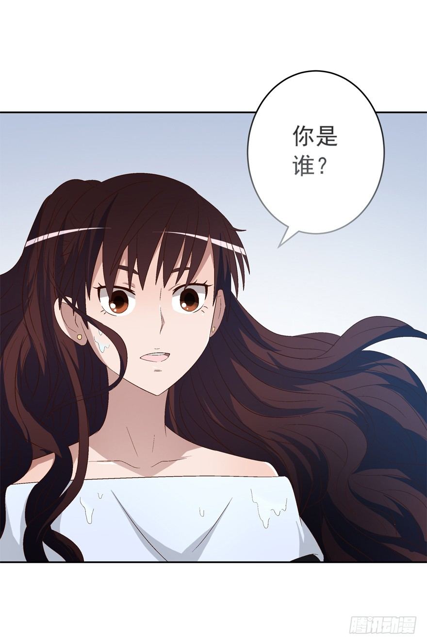 《时间的诱惑》13话 契约的代价…… 第5页