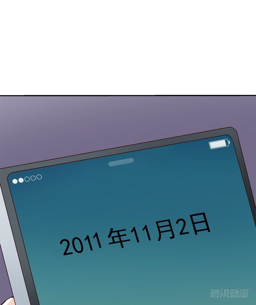 《时间的诱惑》14话 回到了两年前！ 第17页