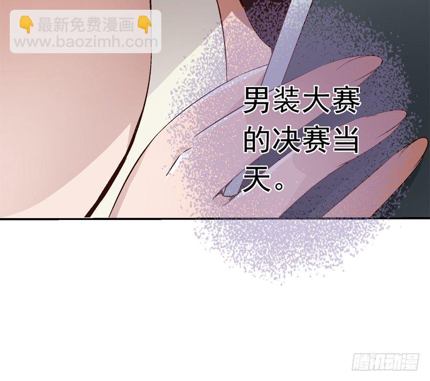 《时间的诱惑》14话 回到了两年前！ 第21页