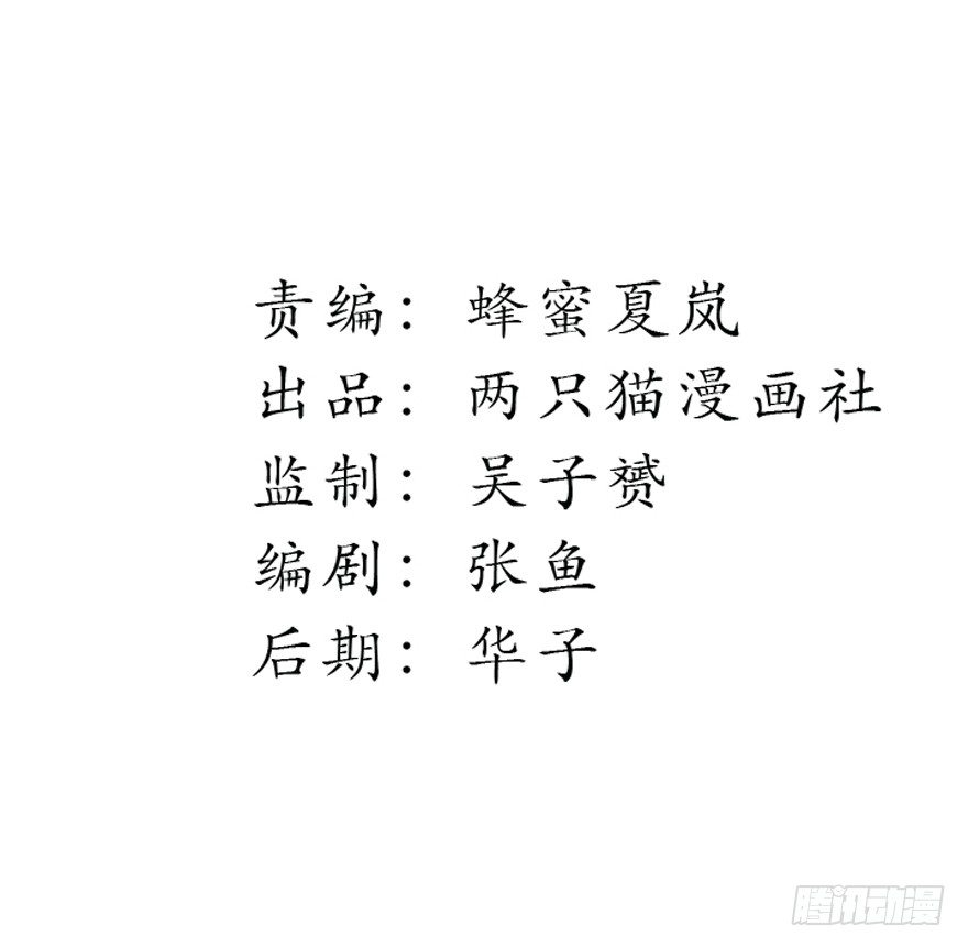 《时间的诱惑》14话 回到了两年前！ 第2页