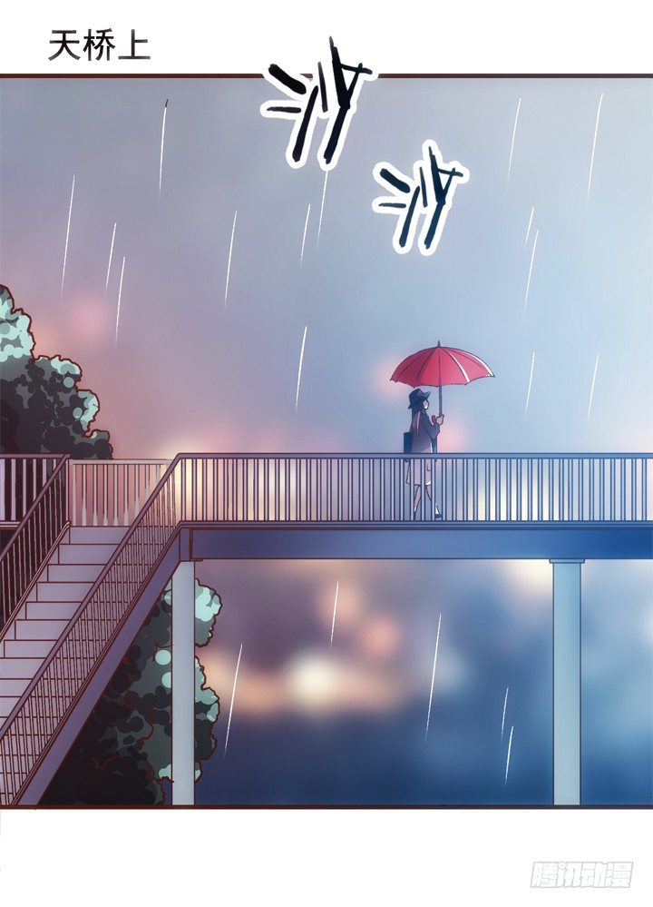 《时间的诱惑》18话 回到噩梦的最初 第3页
