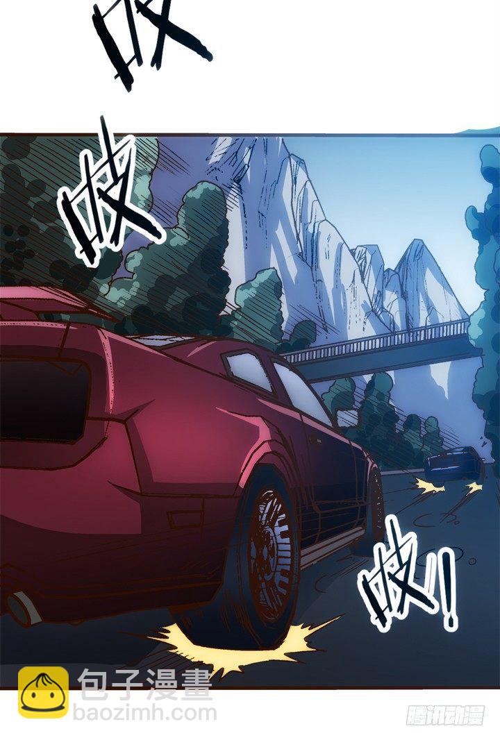 《时间的诱惑》18话 回到噩梦的最初 第9页