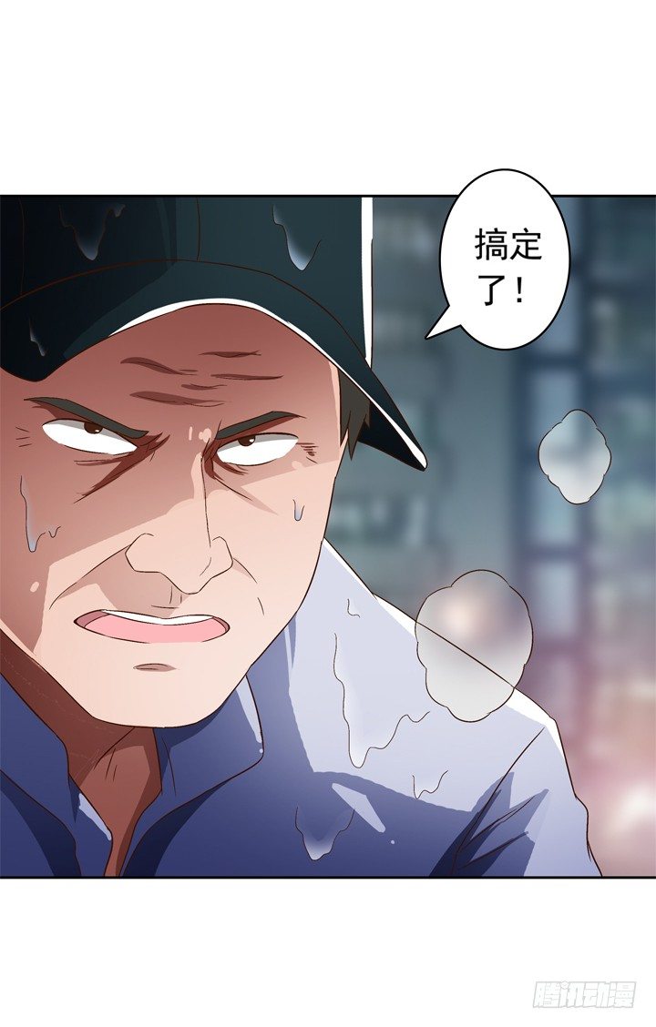 《时间的诱惑》17话 赎过还是新罪 第10页
