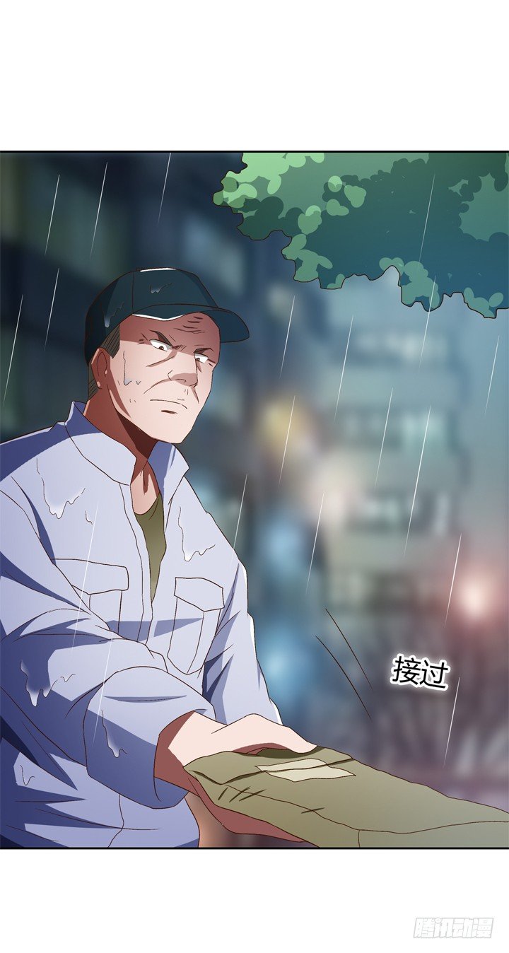 《时间的诱惑》17话 赎过还是新罪 第12页