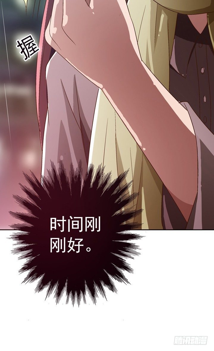《时间的诱惑》17话 赎过还是新罪 第24页