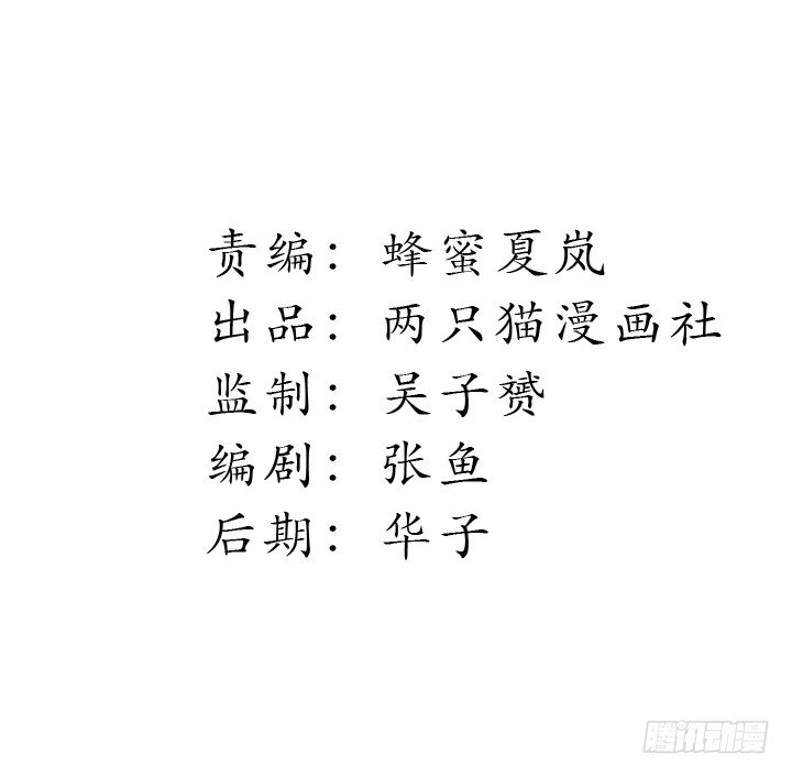 《时间的诱惑》17话 赎过还是新罪 第2页