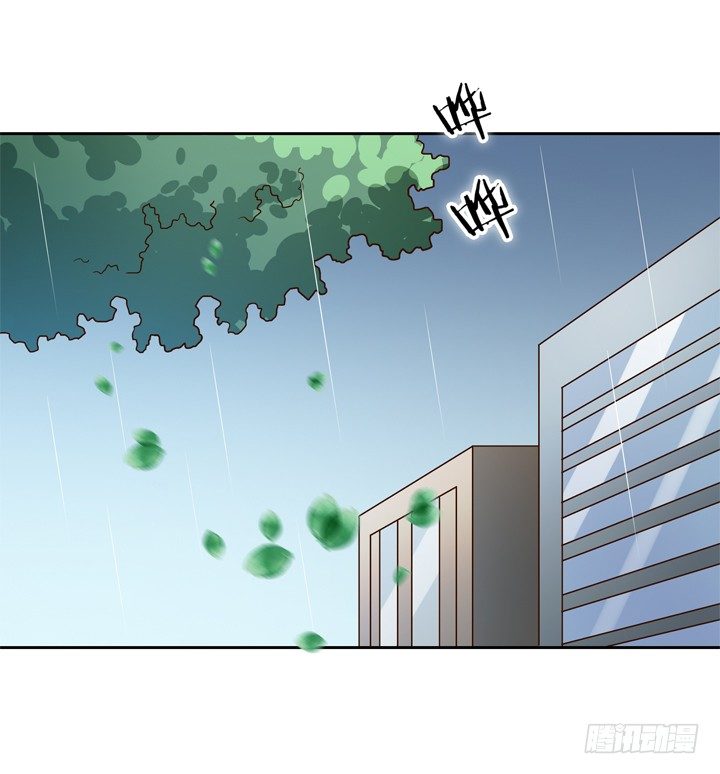 《时间的诱惑》17话 赎过还是新罪 第3页