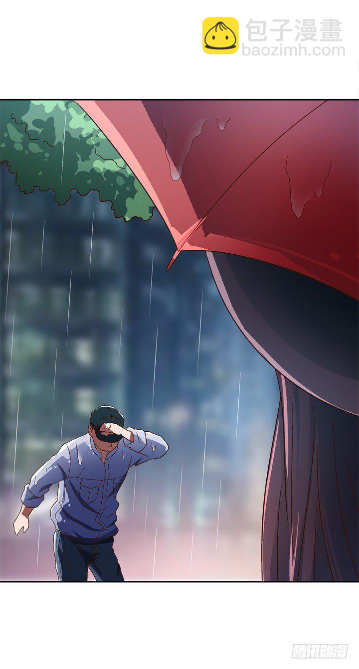 《时间的诱惑》17话 赎过还是新罪 第7页