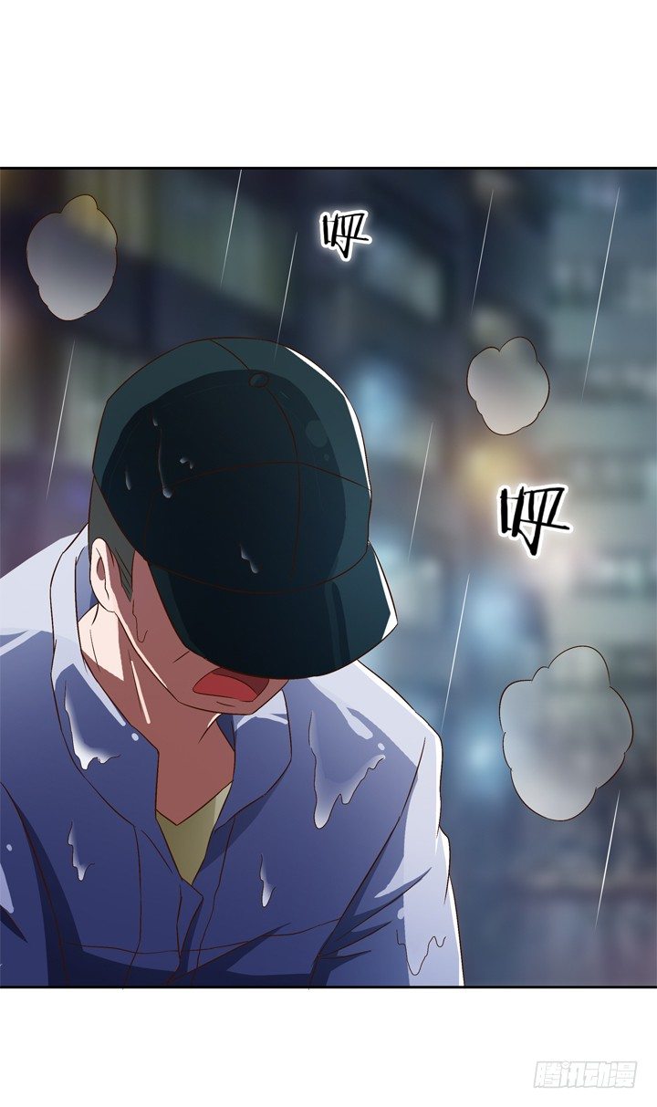 《时间的诱惑》17话 赎过还是新罪 第9页