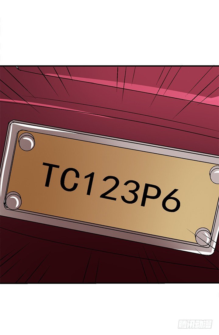 《时间的诱惑》19话 TA死了？ 第22页