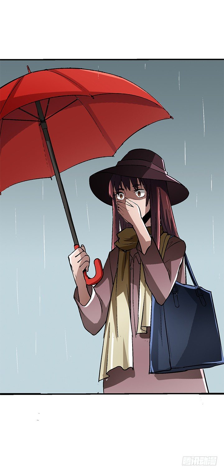 《时间的诱惑》19话 TA死了？ 第23页
