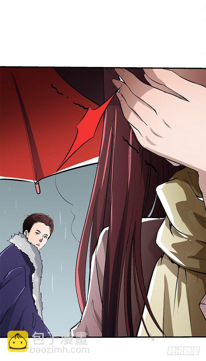 《时间的诱惑》19话 TA死了？ 第25页
