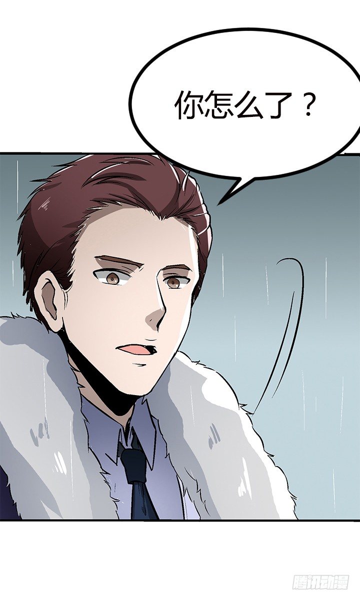 《时间的诱惑》19话 TA死了？ 第26页