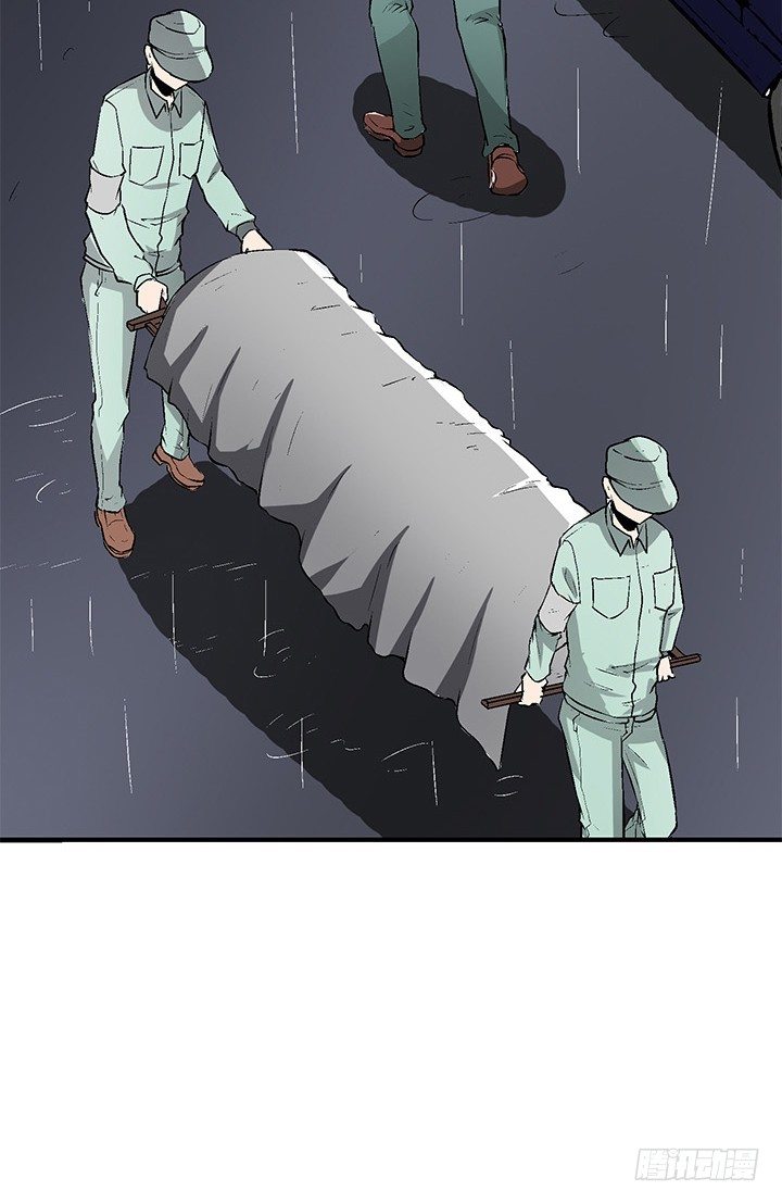 《时间的诱惑》19话 TA死了？ 第34页