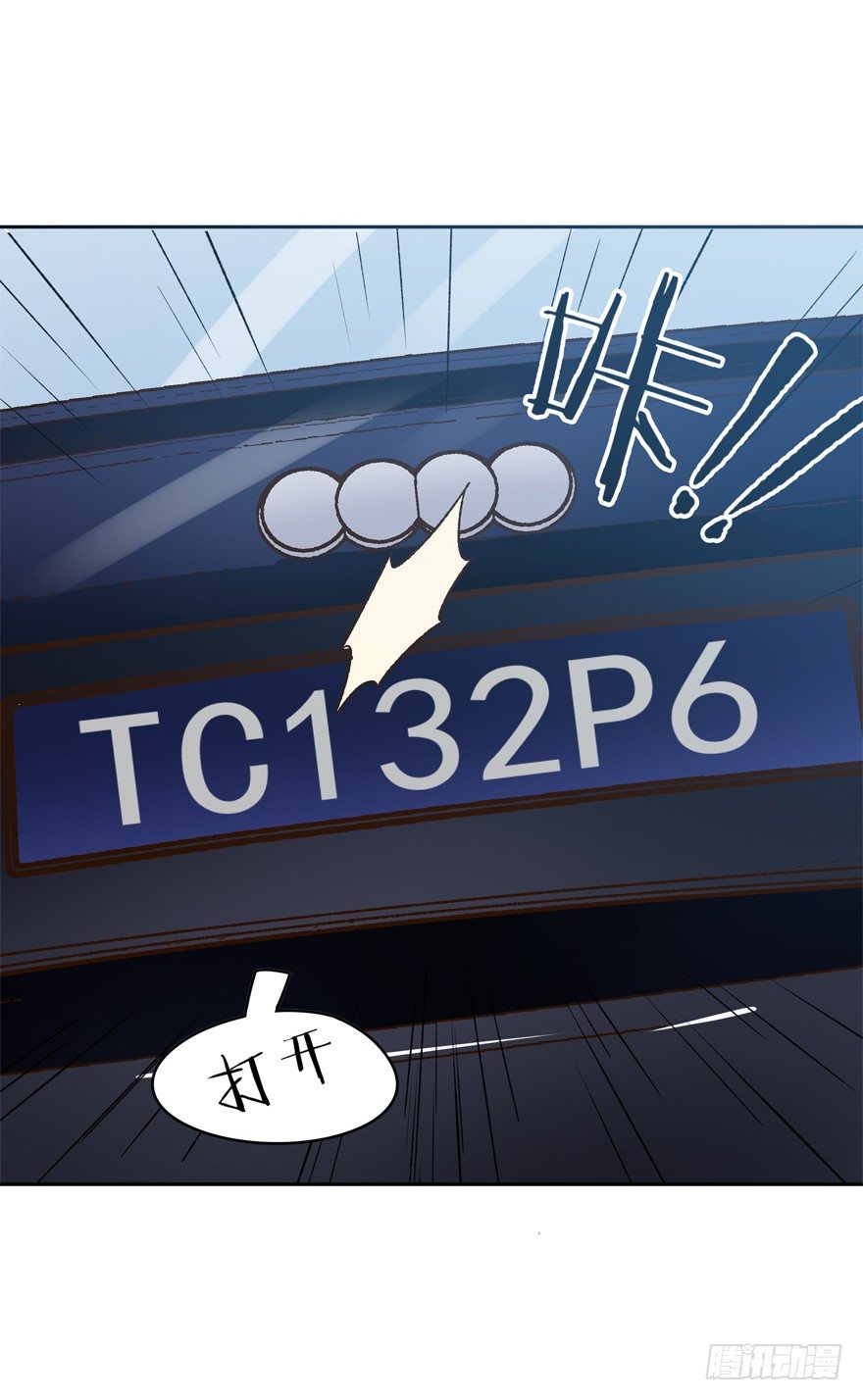 《时间的诱惑》16话 帮我做一件事 第18页