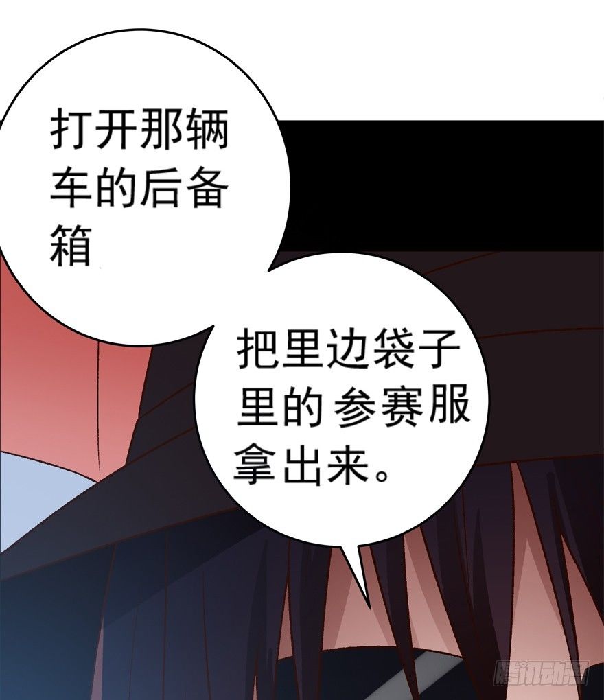 《时间的诱惑》16话 帮我做一件事 第20页