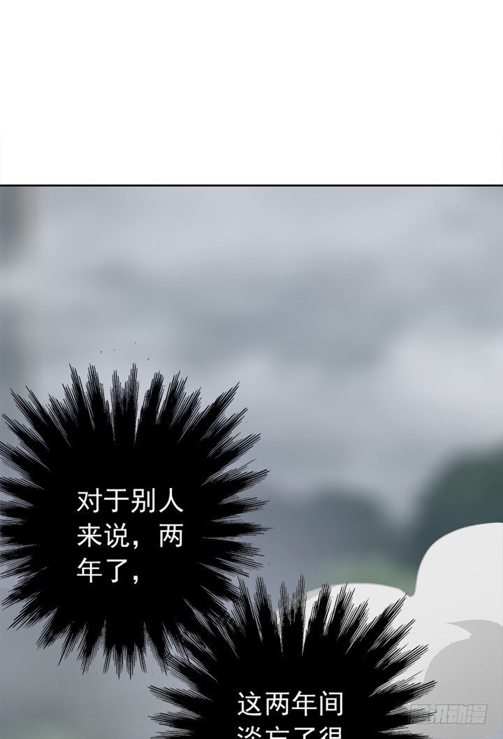 《时间的诱惑》22话 我的惩罚 第24页