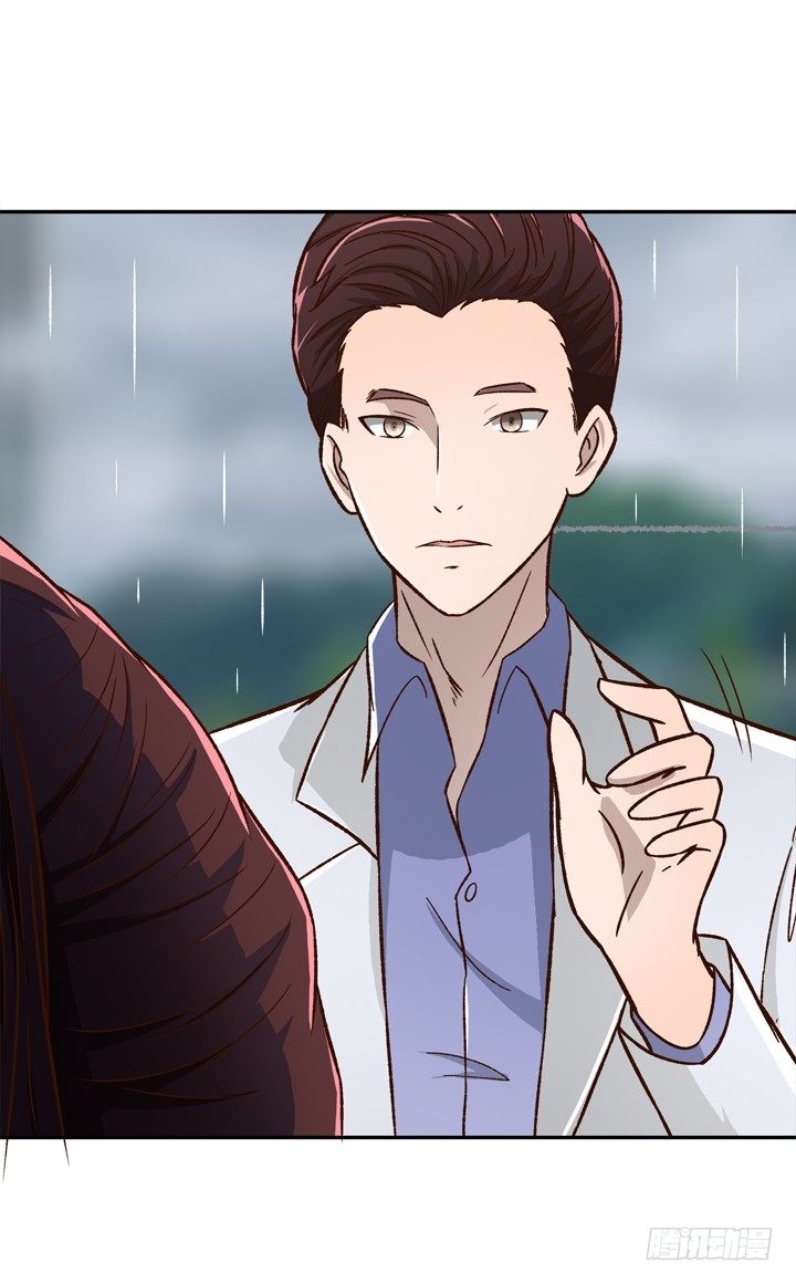 《时间的诱惑》22话 我的惩罚 第5页