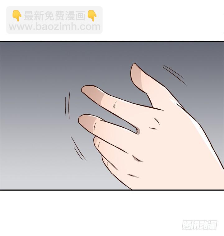 《时间的诱惑》22话 我的惩罚 第6页