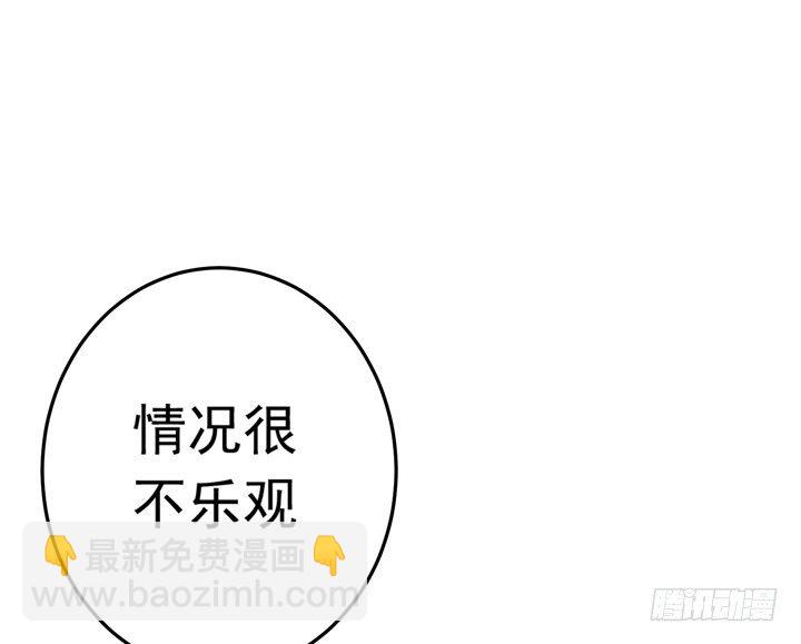《时间的诱惑》20话 必须要走了 第9页