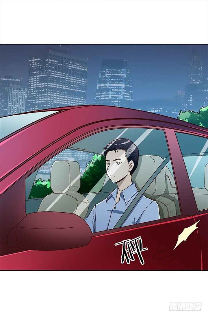 《时间的诱惑》23话 他不是这样的人！ 第13页