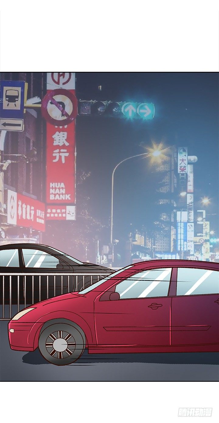 《时间的诱惑》23话 他不是这样的人！ 第14页