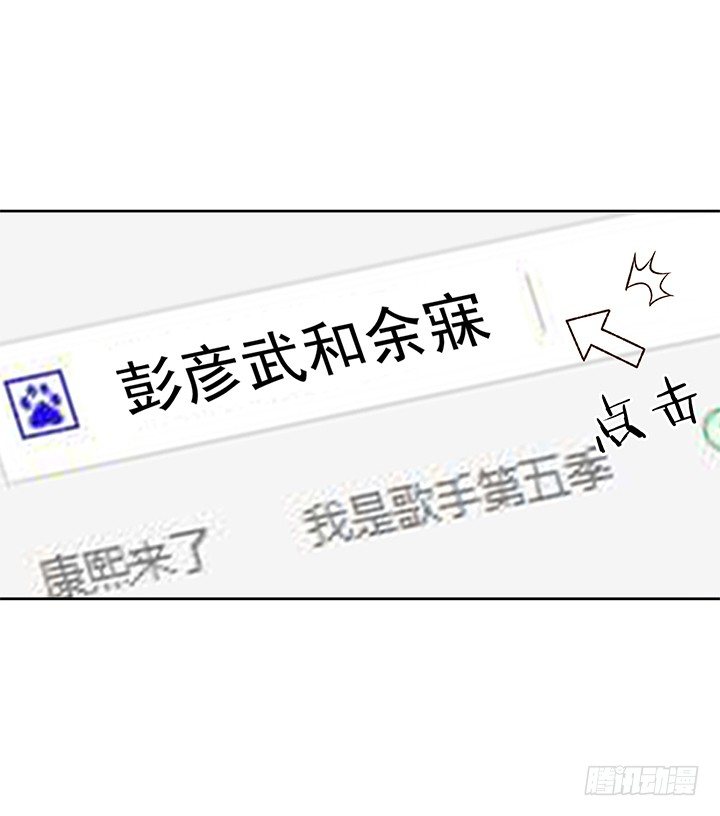 《时间的诱惑》23话 他不是这样的人！ 第22页