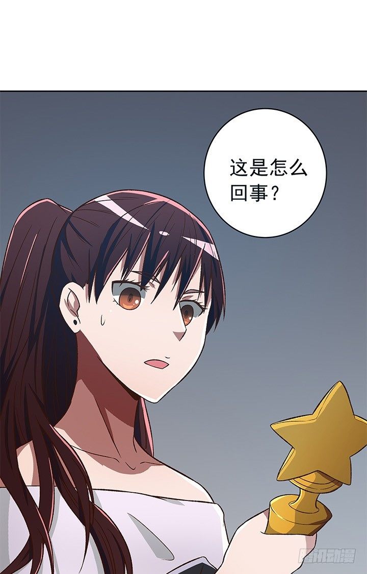 《时间的诱惑》23话 他不是这样的人！ 第28页