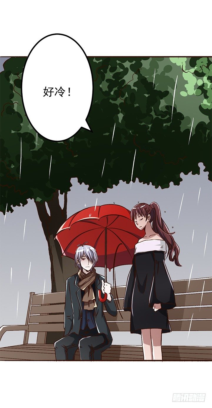 《时间的诱惑》21话 迟到的代价 第12页
