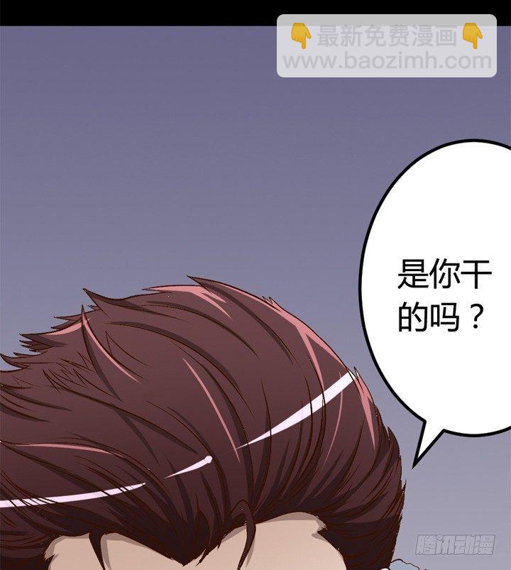 《时间的诱惑》21话 迟到的代价 第26页