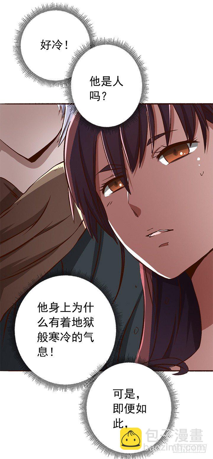 《时间的诱惑》21话 迟到的代价 第7页