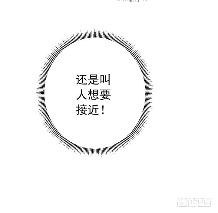 《时间的诱惑》21话 迟到的代价 第8页