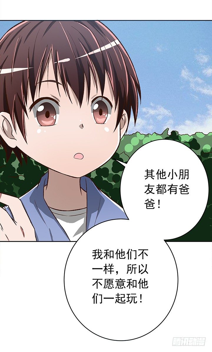 《时间的诱惑》25话 代价是20年寿命！ 第18页