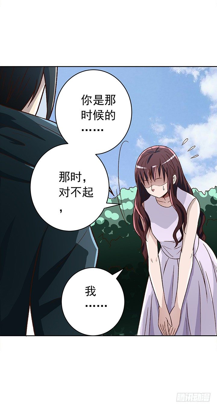 《时间的诱惑》25话 代价是20年寿命！ 第23页