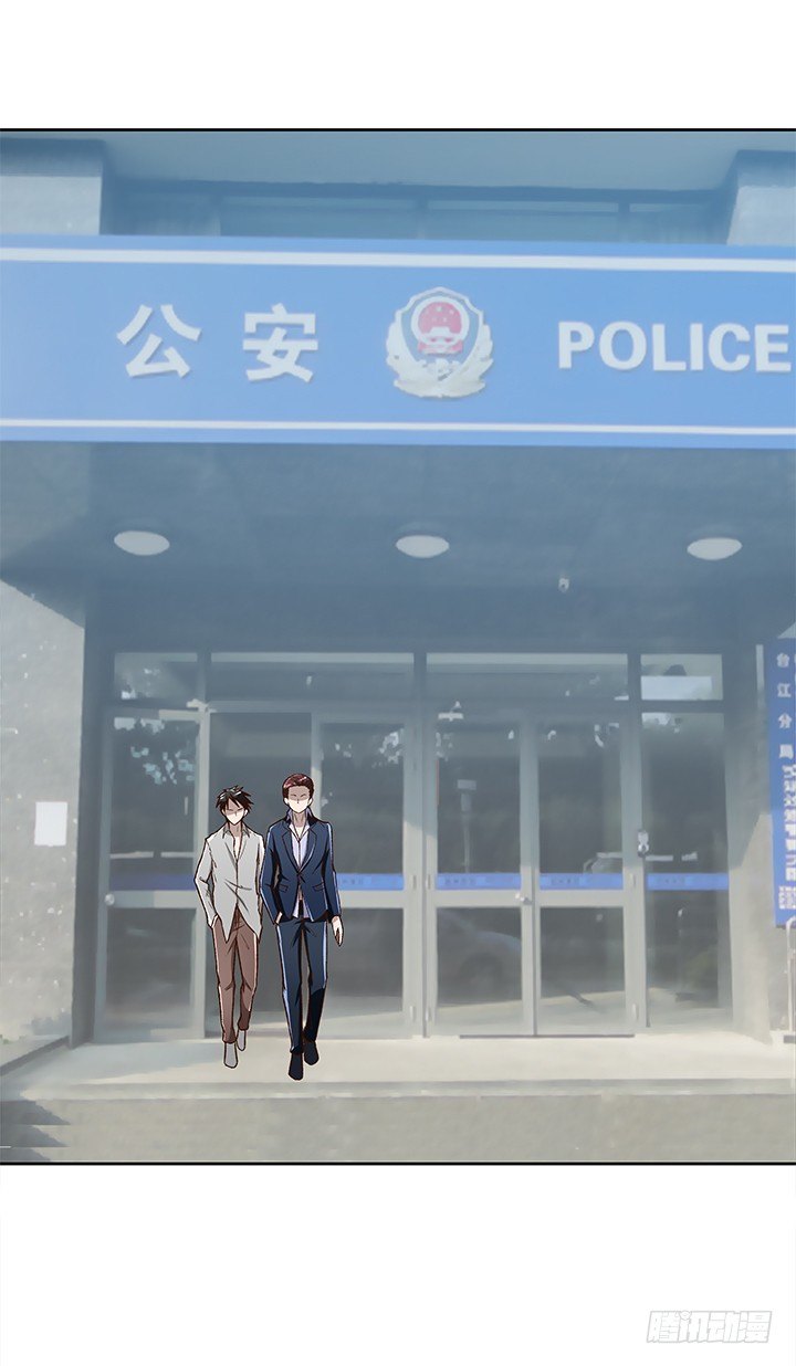 《时间的诱惑》25话 代价是20年寿命！ 第3页