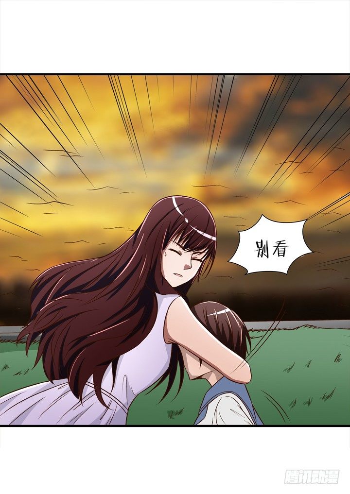 《时间的诱惑》27话 两个男人的战争 第11页