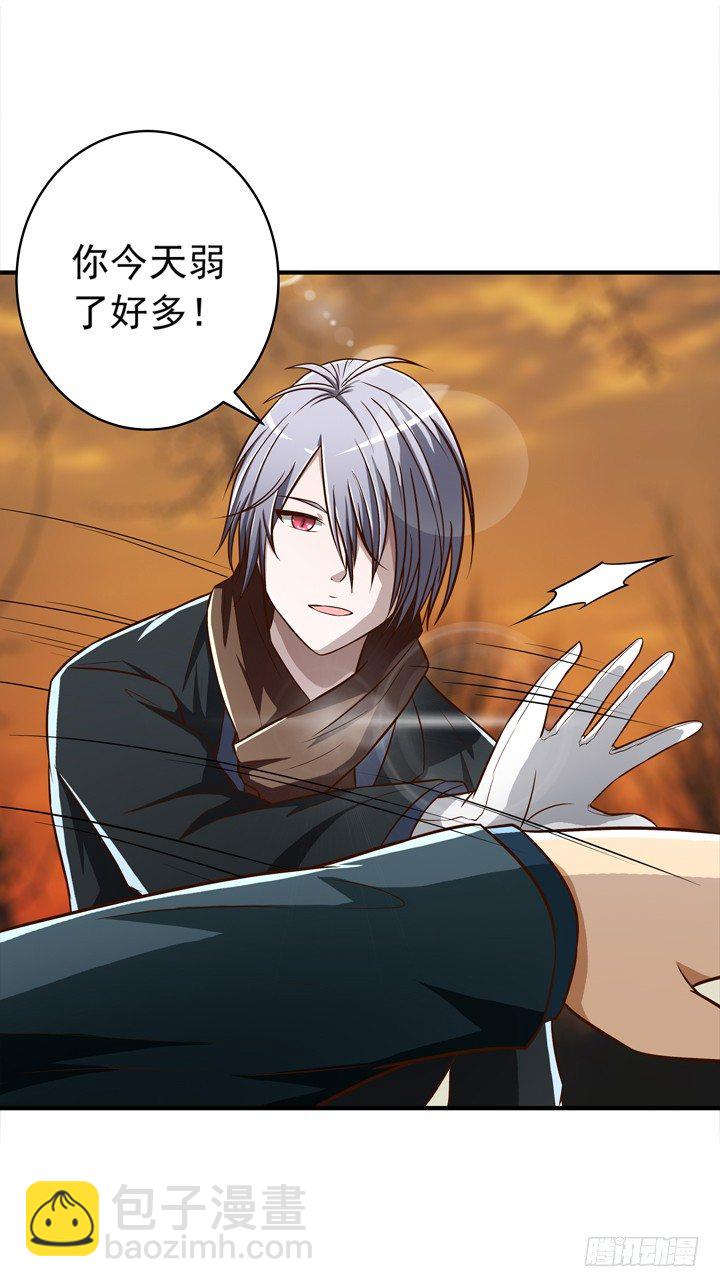 《时间的诱惑》27话 两个男人的战争 第15页