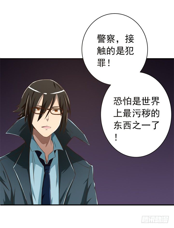 《时间的诱惑》28话 兄弟的青葱岁月 第10页